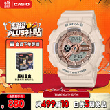 卡西欧（CASIO）手表女士BABY-G运动学生电子日韩表送女友礼物BA-110XCP-4A
