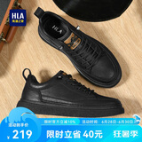海澜之家HLA男鞋休闲皮鞋子男士板鞋透气鞋子HAAXXM1EBF037 黑色夏季41