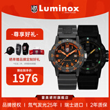 雷美诺时（luminox）瑞士进口手表男氚气自发光经典海龟系列运动潜水手表 XS.0329