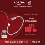 AGATHA 爱心小狗开口银手链女士【生日礼物】送女友老婆高级感手镯 白玛瑙+银色