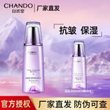 自然堂（CHANDO）爽肤水凝时鲜颜冰肌水抗皱补水保湿水淡化细纹烟酰胺清爽护肤品女 凝时冰肌水160ml(滋润型)+60ml(清润型）