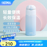 膳魔师（THERMOS）保温杯吸管杯男女学生316L不锈钢杯子大容量水杯生日礼物TCMI-400 夏威夷蓝 400ml