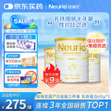 紐瑞優纽瑞优乳铁蛋白儿童增强免疫白金强化版双益生元GOS60g*3
