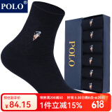 POLO袜子男纯色商务袜中筒袜6双装 秋冬保暖舒适吸汗双针编织袜口男袜 黑色六双【型号2717】 均码 39-45码鞋合适