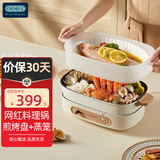 OIDIRE 多功能锅 电火锅二代料理锅电蒸锅家用烤肉锅煎烤机多用途锅电煮锅大容量复古网红锅 2.5L -DGN02【深煮锅+煎烤盘蒸笼】