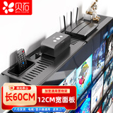 贝石机顶盒置物架 电视机置物架机顶盒架子遥控器置物架路由器收纳盒电视支架显示器置物架 中号