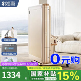 如喜【16号20点抢O元购】麻将机全自动防侧翻折叠餐桌一体家两用电动 11低音Pro仿玉防侧翻香槟金 请联系客服选择麻将牌大小
