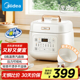 美的（Midea）风冷速香 4L家用智能预约电压力锅 开盖火锅 不粘内胆易清洁 杂粮饭高压锅电饭煲MY-C4842C(3-4人)