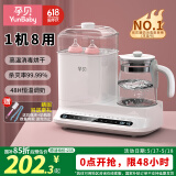孕贝恒温烧水壶奶瓶消毒器柜烘干温奶器二合一体机热暖奶器婴儿冲奶器