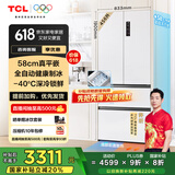 TCL冷布丁法式四门456升58cm超薄平嵌全自动健康制冰电冰箱风冷无霜国家补贴20%一级能效R456T9-DQB
