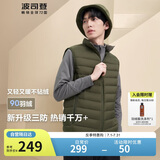 波司登轻薄羽绒服男女情侣款短款90绒三防面料立领内胆马甲背心