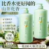 谜草集蛋白护发素柔顺干枯多效损伤修护水润毛躁光泽发膜留香男女1200ml