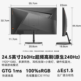 SANC盛色24.5英寸260Hz硬件低蓝光 Fast IPS 电竞显示器 耳机挂架小夜灯 HDR400认证电脑屏幕N50Pro6