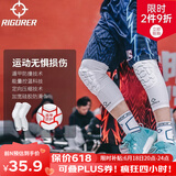 准者（RIGORER） 专业运动蜂窝篮球护膝半月板损伤骑行护具跑步装备健身防撞透 长款白色升级款单只装 S（适合体重70-85斤左右 ）