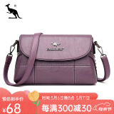 袋鼠魔方轻奢品牌包包女包2025新款单肩斜挎包百搭软皮大容量中年妈妈包 紫色