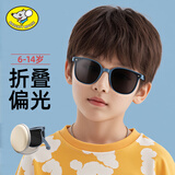 顽皮鼠6-14岁儿童墨镜折叠偏光太阳镜遮阳UV400防紫外线男户外旅游眼镜