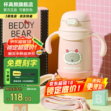 杯具熊（BEDDYBEAR） 学饮儿童保温杯小容量带手柄学饮宝宝吸管杯小号保温杯便携水杯 咩咩羊保温杯-直吸400ml