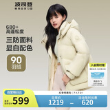 波司登反季冬季羽绒服女短款连帽加厚新国标90绒学生时尚宽松外套