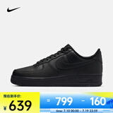 耐克（NIKE）Air Force 1 07男鞋空军一号板鞋经典复古耐磨Air运动休闲鞋 CW2288-001 43