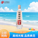 沱牌特级 T68 升级版 浓香型白酒 50度 480ml 单瓶装 