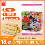 北田台湾99能量棒膨化儿童零食无添加糙米卷谷物棒独立包装芋头味180g