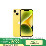 Apple/苹果 iPhone 14 (A2884) 512GB 黄色 支持移动联通电信5G 双卡双待手机