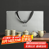 尚言坊汝窑茶具整套功夫泡茶套装高档礼盒送人父亲节礼物 悦禾致饮版