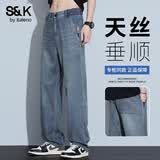 班尼路（Baleno） S&K系列2026新款牛仔裤秋季莱赛尔天丝宽松直筒阔腿休闲长裤 复古蓝 30 码 【建议115-125斤】