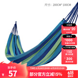 骆驼（CAMEL）户外吊床 旅游露营室内吊床宿舍秋千吊床 彩条小吊床 蓝色彩条大吊床200*100 GA102-1