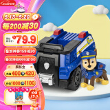 汪汪队立大功（PAW PATROL）汪汪队玩具狗狗巡逻队男女孩玩具儿童六一儿童节礼物 阿奇救援警车-1辆【车狗分离】