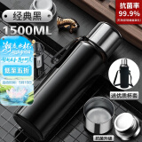 慕馨（moosen）保温杯男士大容量316不锈钢茶水分离泡茶水杯子车载壶定制刻字 抗菌款1500ml经典黑-杯套杯刷