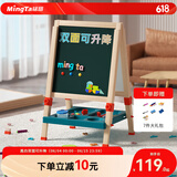 铭塔儿童实木升降画板双面小黑白板支架式画架涂鸦磁性生日六一节礼物
