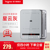 钛古（Taigroo）钛古电磁炉家用触控按键变频连续小火低音超薄电磁灶家电多功能火锅智能【国家补贴】 星云灰裸机