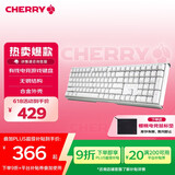CHERRY樱桃 MX3.0S机械键盘 游戏键盘 电竞键盘 办公电脑键盘 有线全尺寸 铝合金外壳 无钢结构 白色青轴