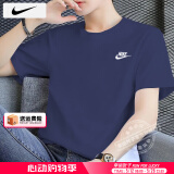 耐克（NIKE）短袖男 25夏季新款运动服装休闲健身衣纯色棉质半袖透气男士T恤 AR4999-410 XL （180/96A）