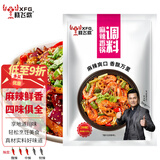 晓飞歌 麻辣香锅调料110g 香辣虾干锅底料干锅酱馋嘴牛蛙调料调味品