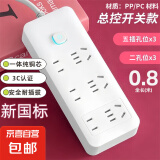 【京东物流】家用智能排插米用家用USB插座板插线板电源多功能开关插排接线板插板 21孔【6插位 0.8米】