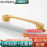 固特（GUTE）黑色拉手衣柜抽屉拉手现代简约橱柜门美式小把手柜子厨门欧式拉手 金色 孔距96mm9300