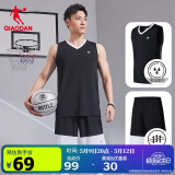 乔丹QIAODAN运动套装男篮球服套装吸湿速干背心短裤运动服球衣