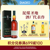 乐加维林Lagavulin 苏格兰 单一麦芽洋酒威士忌礼盒 乐加维林酒厂限定