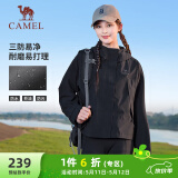 骆驼（CAMEL）三防户外休闲女装登山服运动风衣外套 J23CA6L6023B 幻影黑 S