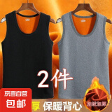 黄金绒背心男2024秋冬季无袖马甲打底衫加绒加厚保暖内衣坎肩上衣 黑色+浅灰 两件装 4XL 建议160-175斤