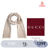 GUCCI 古驰 Gucci围巾 女士双G印花羊毛围巾 浅驼色 165904 3G646 9500