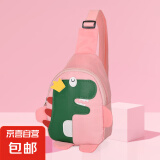 儿童背包户外出游儿童胸包男女幼儿园书包斜挎包可爱卡通小包包 粉色