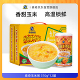 泰奇八宝粥 玉米南瓜粥 0添加速食粥早餐粥 370g*12罐礼盒装送礼