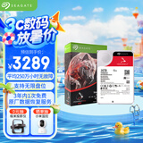 希捷（SEAGATE）NAS硬盘 16TB 私有云 256MB CMR垂直 静音低耗 机械硬盘 希捷酷狼Pro 数据恢复服务 ST16000NT001
