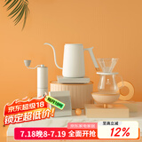 泰摩 栗子C进阶型手冲咖啡壶套装礼盒 温控手冲壶+磨豆机+咖啡秤+滤杯