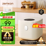 zemkon德国小电饭煲2-4人电饭锅家用2.5L升迷你小电饭锅保温预约多功能煮饭柴火饭 黄晶不粘内胆- 2.5L （适用1-4人）