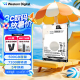 西部数据（WD）500GB 笔记本游戏机械硬盘 WD_BLACK 西数黑盘 SATA 7200转64MB 2.5英寸WD5000LPSX