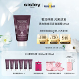 希思黎（Sisley）黑玫瑰紧致面膜60ml涂抹式保湿护肤品套装生日礼物送女友